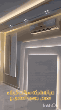 🌹#اللهم_صل_على_محمد_وال_محمد🌹 
#شركه_جوهره_الصادق
#_كربلاء_المقدسة_مقابل_العاب_السندباد
 للاستفسار مراسلة الصفحه او الاتصال متوفر واتساب 
***********
***********  
 #كربلاء #تأسيس #تنصيب #صيانه #احمال #شارع_السناتر_كربلاء #الجمعيه #السناتر_كربلاء #كربلاء #حي_التعاون_سيف_سعد_حي_الحسين_التحدي_حي_الميلاد___الحر_الفارس_شهداء_سيف_سعد_حي_الموضفين_ضباط_الاسره_ #حي_الامام_علي_حي_النواب_الجمعيه_البوبيات_المخيم_______الدره_حي_القادسيه_الحر_النصر_الانتفاضه #المجمعات_السناتر_سنتر_الملحق_الفارس_ملحق_الفارس_______الاطارات_السايلو_العامل_المنطقه_الاولى_الثانيه #الثالثه_الرابعه_الخامسه_السادسه_الدوار_الدار_مجمع_الغدير #الجوهره_الرزازه_الاسكان_العسكري_العامل_الحر_الصغير #جنه_السلام_سكني_الحولي_العابد_الدوره_المخيم_السناتر #كربلاء_المقدسه #سيد_اسماعيل #فرحه #الحزام الأخضر #صيانه #تجهيز #بيع #جمله #مفرد
#Cooling #services
#maintenance
#Pipe_and_air_conditioning 
#installation
