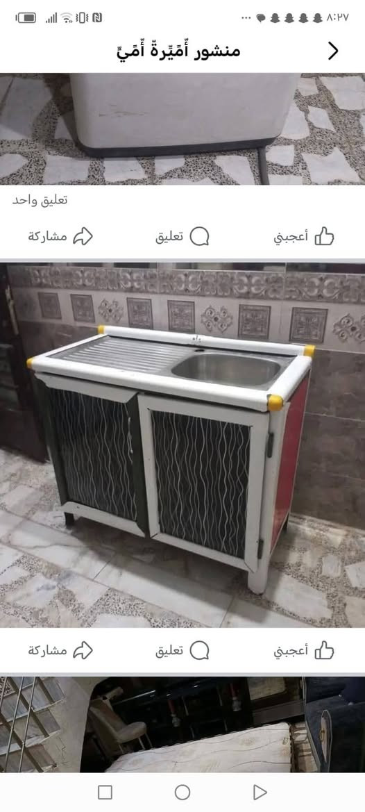 للبيع اغراض بيت نضيفات جدا مكانه حي الجهاد الاستفسار ***********
