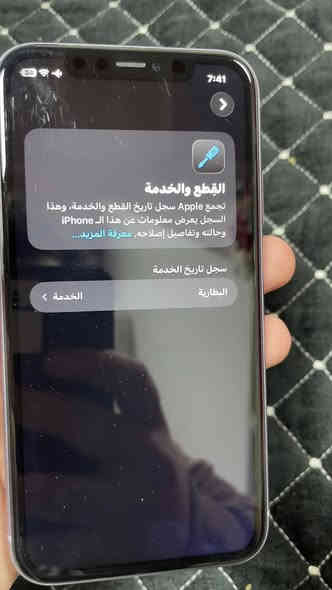 السلام عليكم 

ايفون 11 عادي 💜

ذاكرة 128 💾

بطاريه 74 🔋 

جهاز نورمال ما مبدل بي اي قطعة فقط يحتوي على رطوبه وضمان ما تزيد 

سعر 200 

عنوان/موصل-حي النور
اربيل/بيرش

رقم التلفون:***********
