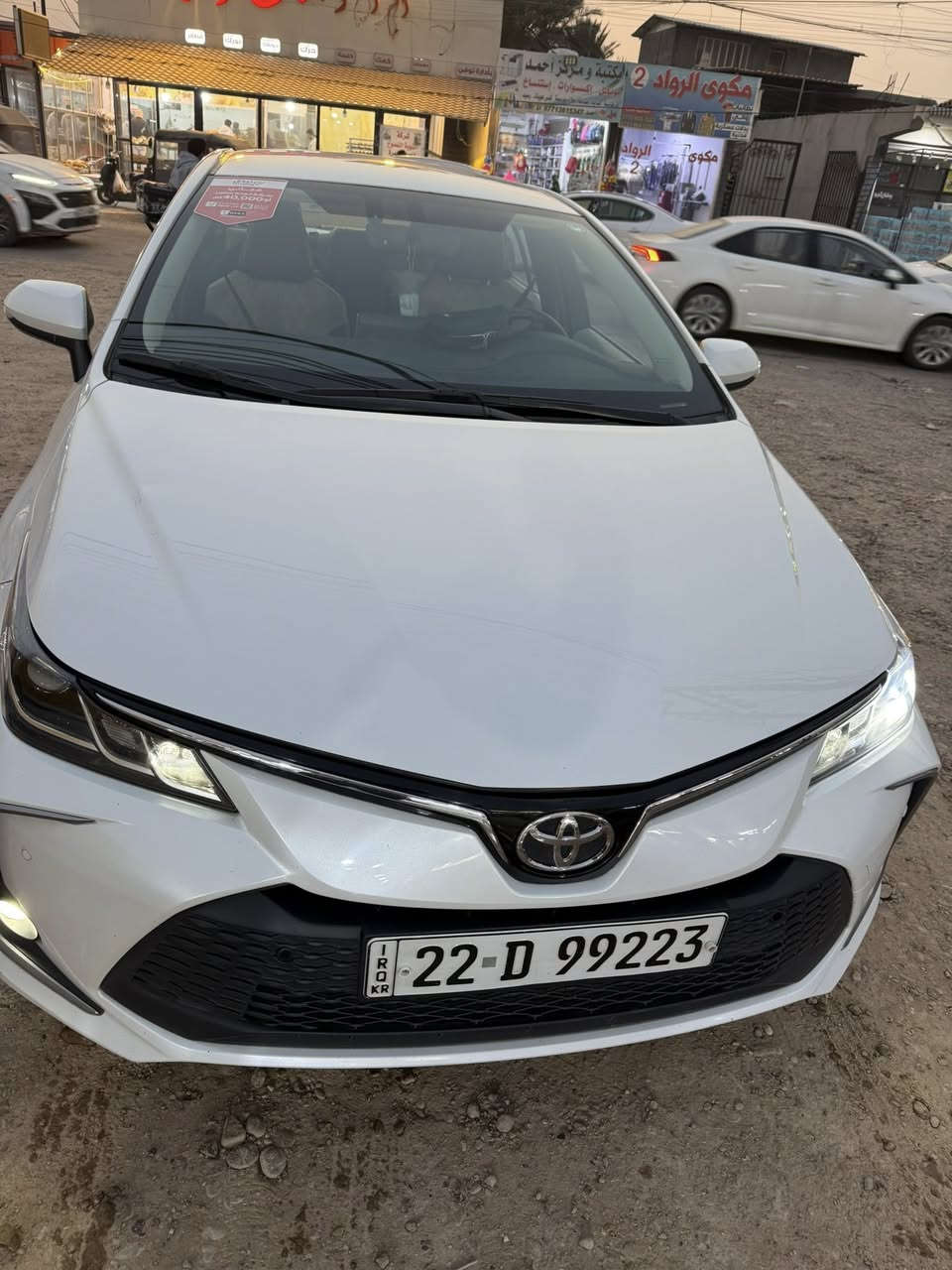 سلام عليكم البيع كورلا جيهان موديل 24 مكفوله كفاله عامه
بسمي شرط تحويل جاهزه من كلشي يعني مانقصها اي شي 

فول عده فتحه ماشه 79 محرك   1.80 بانزين المرغوب 

بيها ملاحضه ب داعميه الخلفيه واضحه ب صوره الباقي مكفول 

سعر  ب 178 وبيها مجال الشراي    هـ *********** بي واتساب     

           بغداد الدوره هوررجب
