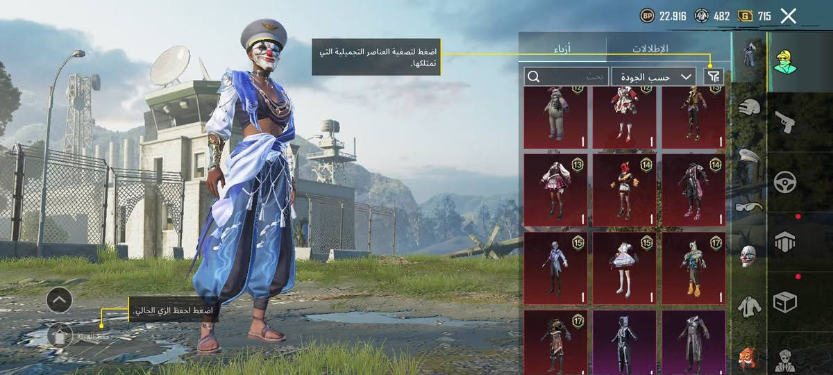 حساب مراوس شعندك نزل همين البيع سعره 60قفل


**إذا كنت صاحب هذا الإعلان وتريد حذفه لأي سبب، رجاءا أرسل رسالة إلى الدعم الفني**