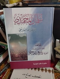كتب • روايات • تفريغ مكاتب