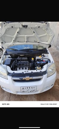 افيو • ٢٠١٥ • كفاله محرك وناقل