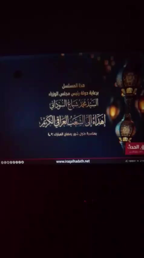 داتا شو عارض سينمائي
تعرض موبايل بي منفذ Hd  لعرض ستلايت جديد غير مستخدمة تفيد مشاهد مسلسلات ومباريات بسعر 38 الف


**إذا كنت صاحب هذا الإعلان وتريد حذفه لأي سبب، رجاءا أرسل رسالة إلى الدعم الفني**