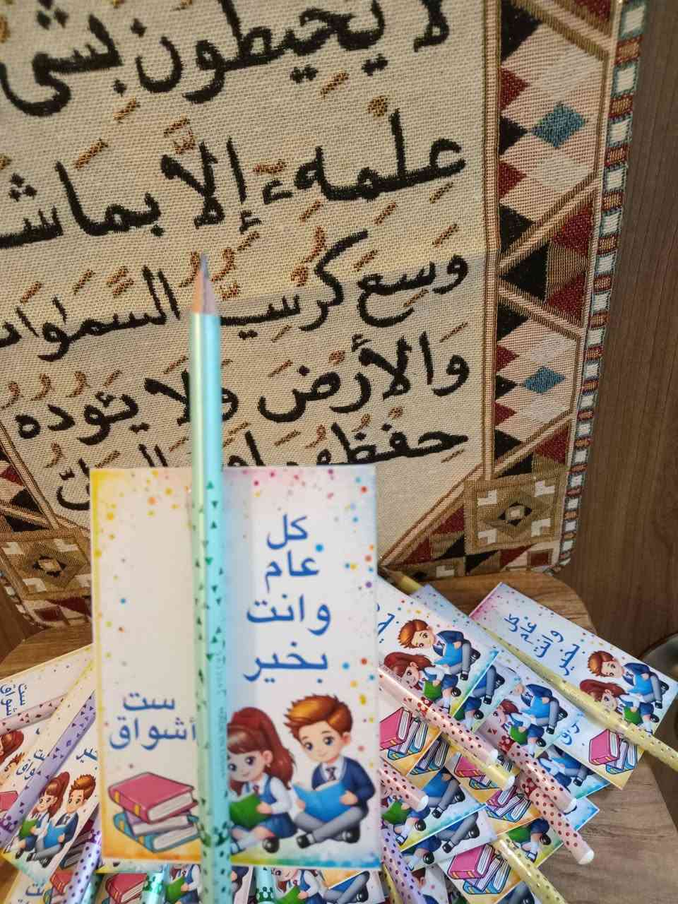 نجهز طلباتكم لعيد الطالب 💐
طباعه ستيكرات بعباراتكم الجميله لطلابكم 🌺
موجود توصيل لجميع محافظات العراق 🇮🇶 🕊️
التواصل خاص 🌿 🌺


**إذا كنت صاحب هذا الإعلان وتريد حذفه لأي سبب، رجاءا أرسل رسالة إلى الدعم الفني**