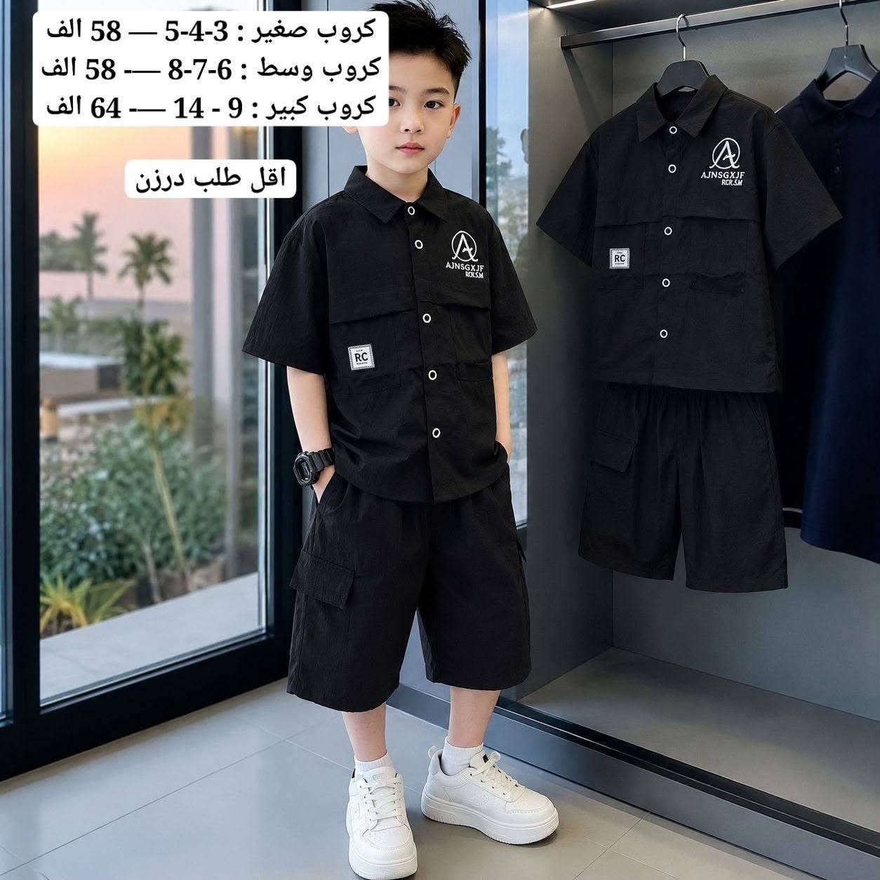 https://t.me/bbbeeeebeeeaaaaap
جمله الاسعار داخل صور


**إذا كنت صاحب هذا الإعلان وتريد حذفه لأي سبب، رجاءا أرسل رسالة إلى الدعم الفني**