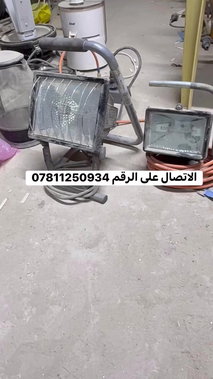 #الجميع  #germany
