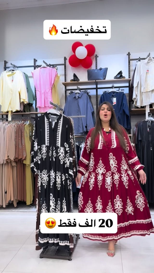 موديلات جديدة 😍😍 تخفيضات نصف السعر ❤️🔥


**إذا كنت صاحب هذا الإعلان وتريد حذفه لأي سبب، رجاءا أرسل رسالة إلى الدعم الفني**