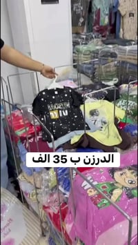 تراك ولادي • مقاسات ٦-١٠ • درزن