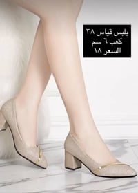 شلعة • احذية شي ان • سعر مناسب