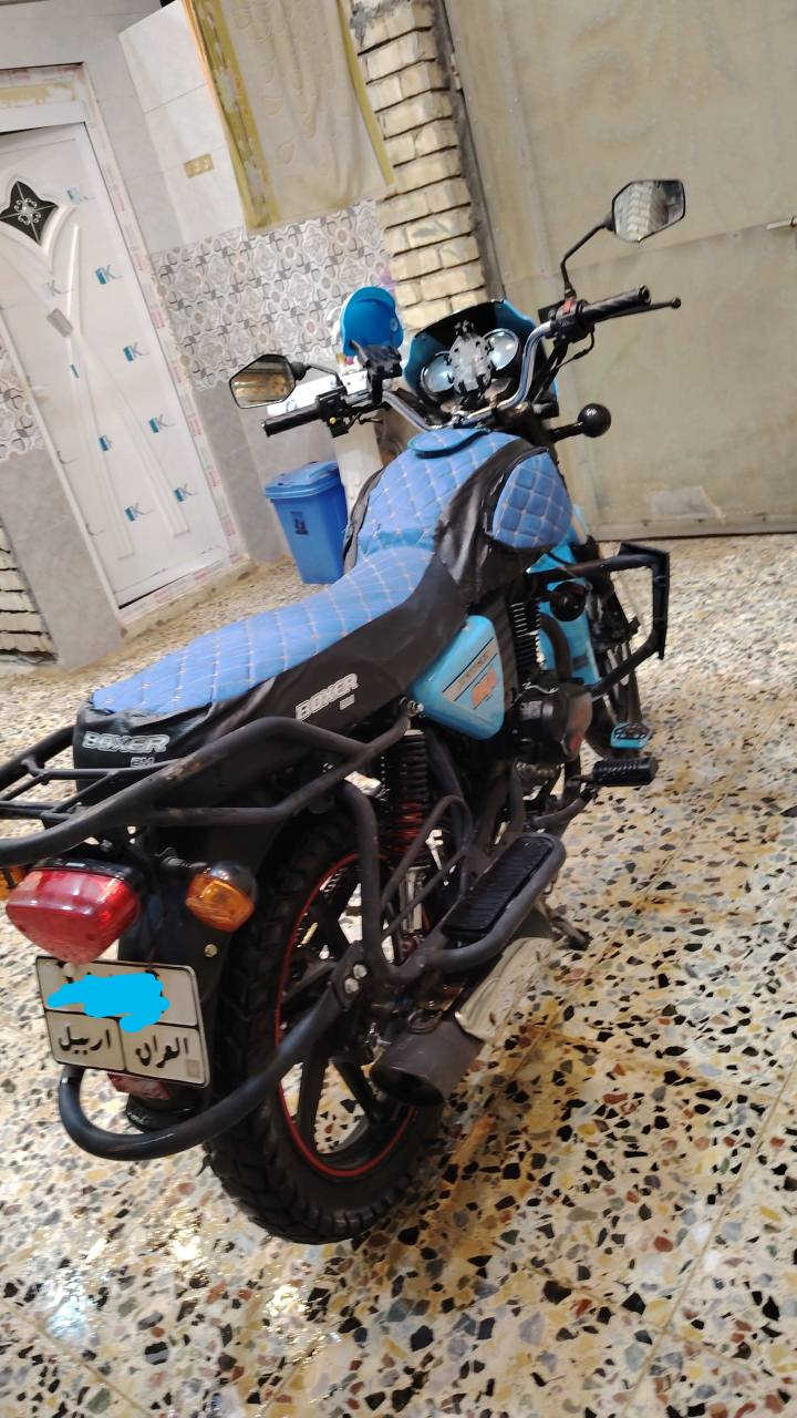 للاستفسار رقم *********** النجف, العراق
