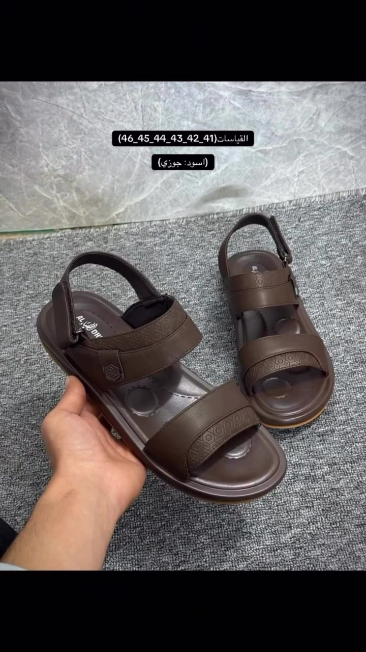 صندل (جركز) طبي فول 🔥🔥🔥🔥🔥


**إذا كنت صاحب هذا الإعلان وتريد حذفه لأي سبب، رجاءا أرسل رسالة إلى الدعم الفني**
