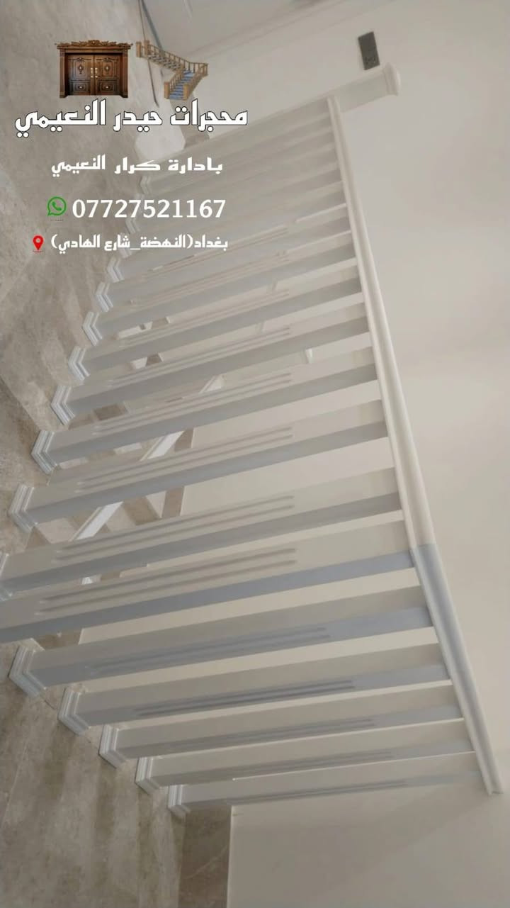 #رمضان كريم #كل عام وانتم بالف خير
#اجود وأرقه انواع #الخشب
#جاوي ماليزي مجفف درجه اولى
#سنديان امريكي مجفف
#زان روماني مجفف
#ملاحضه العمل على التكمه او القطعه الوحده وليسه بالمتر
#ملاحظه نعمل جميع المحافظات مع #الضمان
#العنوان النهضه شارع الهادي الصعده مال فندق البشائر #محجرات #حيدر النعيمي#بأدارت #كرار
للإستفسار الاتصال ع الأرقام التاليه
***********
***********
