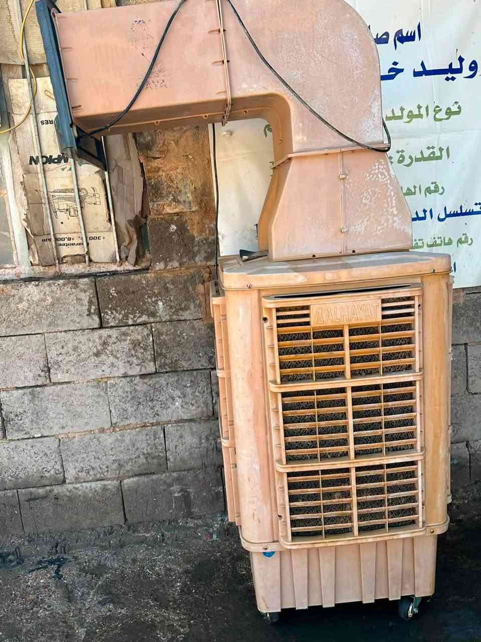 مبرده
للبيع نظيفه السعر ٢٢٥ وبيها مجال
*********** للتواصل
