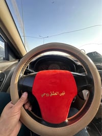 افانتي • ٢٠٠٧ • قطعة صبغ