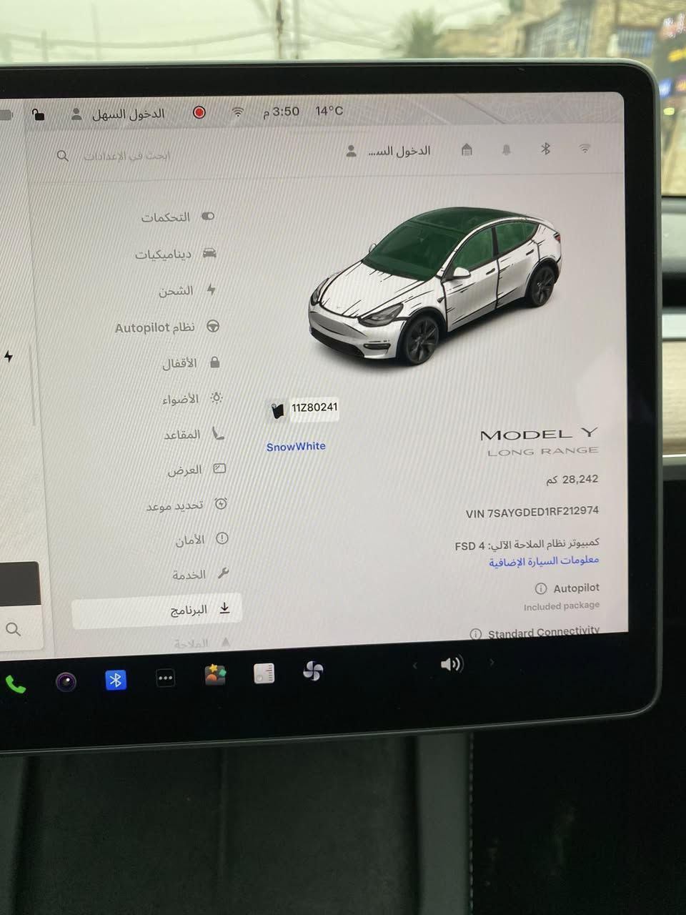 السلام عليكم تيسلا y موديل2024 
-لونك رنج تك ماطور-
-اونلاين باسمي فونكي متصله-
-الحادث شبه كلين بلادي بدون اي تبديل-
-مكاني بغداد حي اور-
-رقمي *********** -
-موجود،ماسنجر،اتصال،واتساب-
-السعر 215$-
