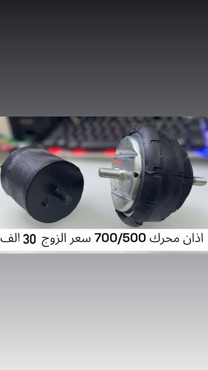 حبايبي إني موظفة حجز الي  يحتاج غراض (bmw) يراسلني يتوفر توصيل


**إذا كنت صاحب هذا الإعلان وتريد حذفه لأي سبب، رجاءا أرسل رسالة إلى الدعم الفني**