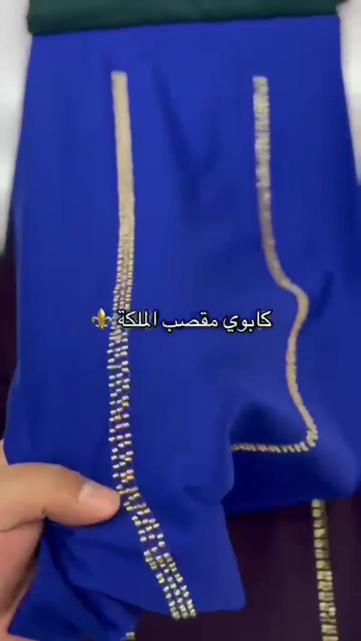 كل ماهو جديد ومميز لدينا♕
#اقمشة كشمير كابوي مقصب 
 🚗يوجد خدمة توصيل 🚗


**إذا كنت صاحب هذا الإعلان وتريد حذفه لأي سبب، رجاءا أرسل رسالة إلى الدعم الفني**