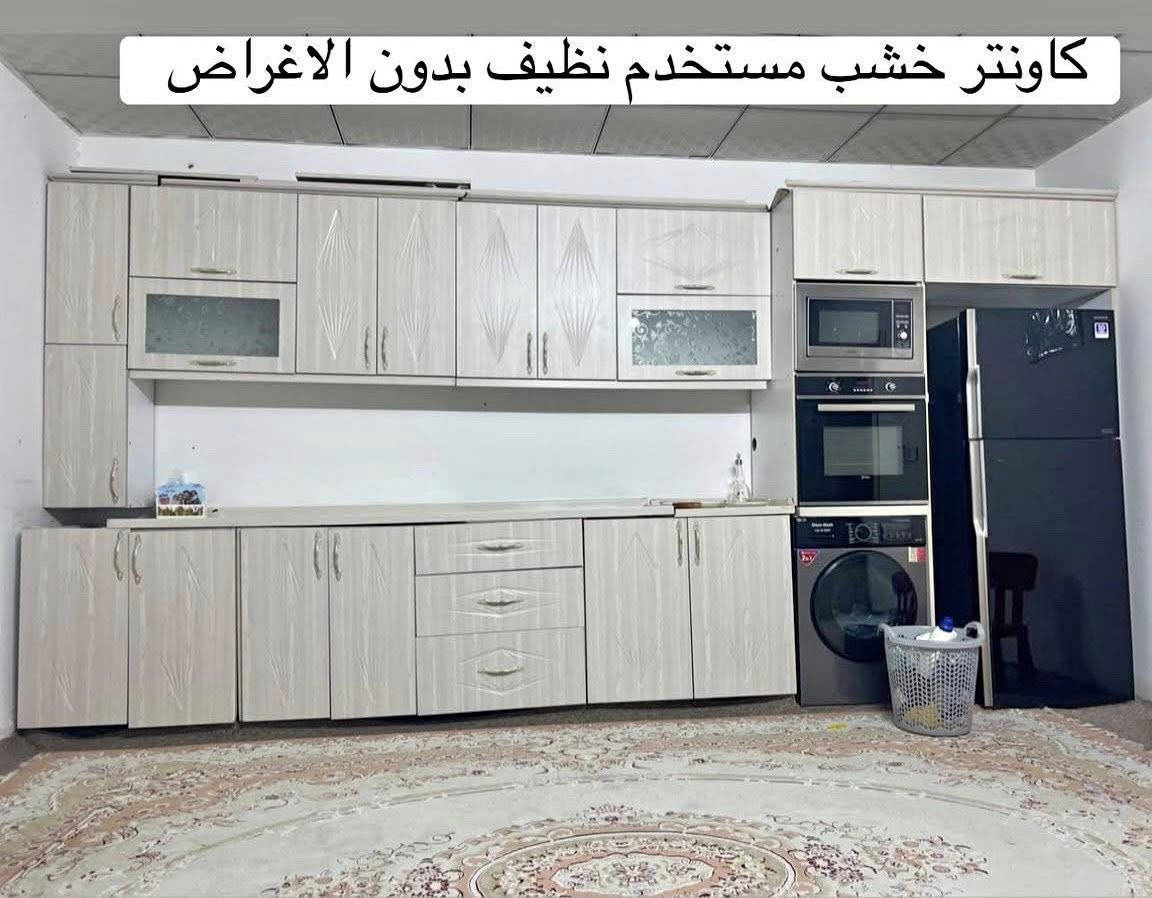 يتوفر لدينا كل ما هو جديد 🔥🔥من الأثاث في أربيل
📞***********
📞***********
الخاص والواتساب للاستفسار ✳️✳️
العنوان / اربيل / داره تو 📍  📍
الفرع الثاني / قرب كورنيش فرمان بران 
توصيل ضمن أربيل 🚚🚚

£££
