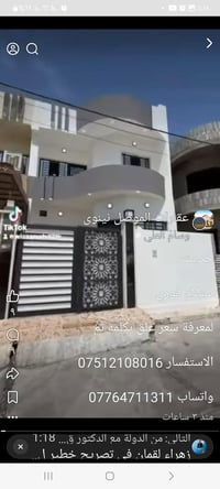الملايين الاولى • ١٢٠م • بناء حديث