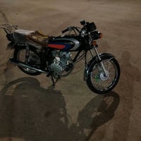 نامه • 26 • كفاله عامه