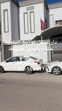 حي الموظفين • ٢٠٠م • خلف ياسين خريبط