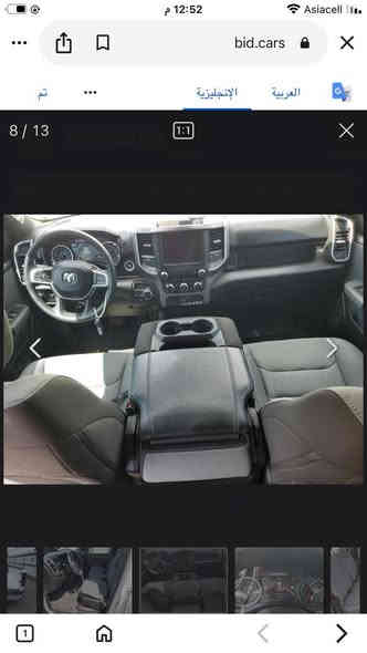 السلام عليكم دوج رام 2023 بك هورن وارد حادث بدي مبدل نفس الون وباب خلف السايق نفس الون محرك 5700 ماشية 50670 قابلة لزيادة مرقم سليمانية مراوس او نقد السعر 31000 ثلاث شدات وعشرة لتواصل ***********
