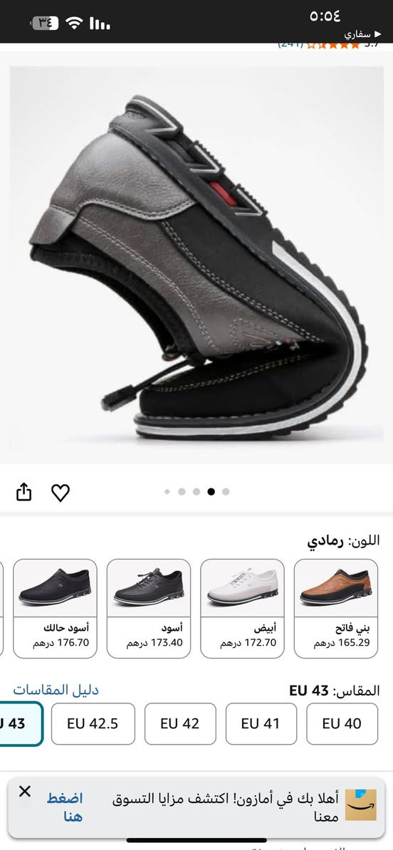 قياس ٤٧
يلبس ل٤٥
السعر ١٥


**إذا كنت صاحب هذا الإعلان وتريد حذفه لأي سبب، رجاءا أرسل رسالة إلى الدعم الفني**