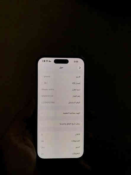 Iphone 14 pro
لون بنفسجي المميز
ذاكره 128
نموذج m
محدث اخر تحديث ios 26.1
فقط مبدل شاشة اصليه ب2023 علامة توثيق مثل مموضح بصوره
جهاز شخصي محافض عليه بل اضافه الى 3كفرات شفافه مختلفه 
سعر جهاز 670 وبي مجال اذا شراي ، فقط بيع
مكاني بغداد بلديات 
للتواصل خاص او رقم وتساب
***********
