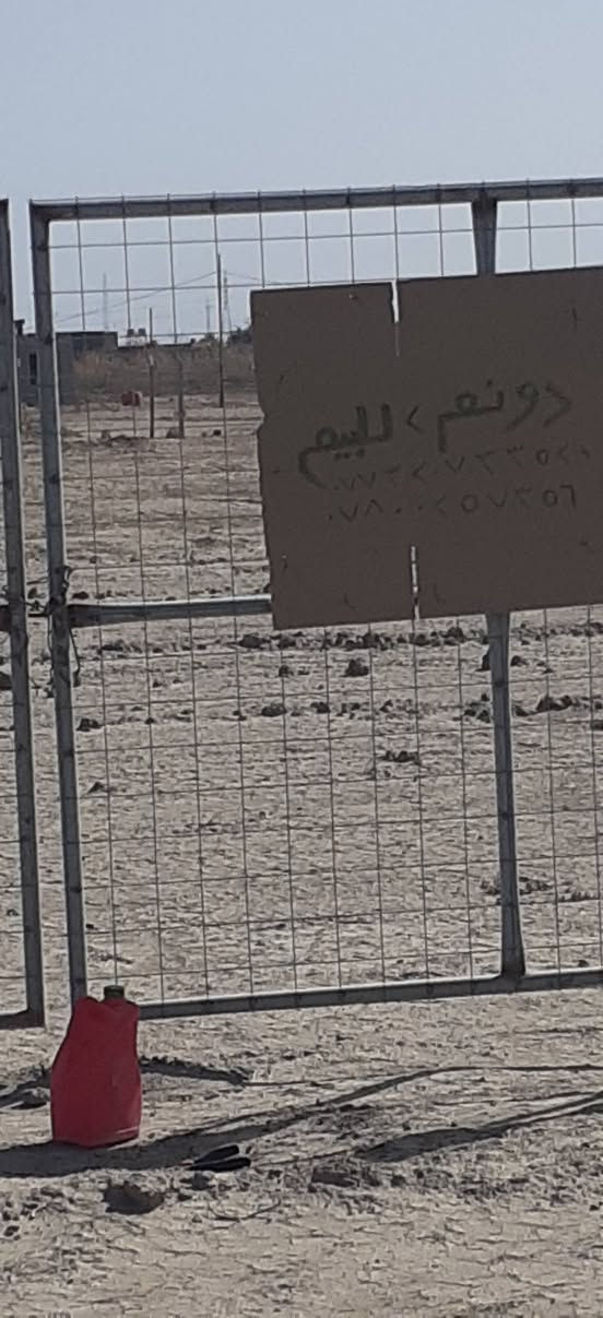 دونمين للبيع قرب السايح على طريق البطحاء مو نزلة الأولى النزلة الثانية للإستفسار ***********او خاص مكان ناصرية سعر  دونم ٢٥ بية مجال
