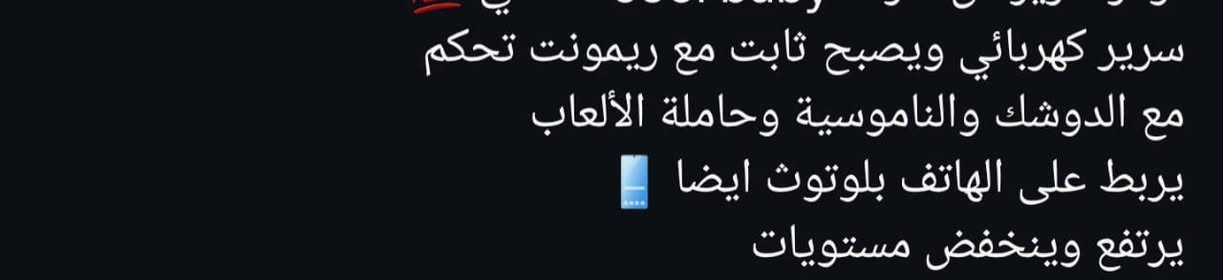 للبيع مكاني بصره ***********
