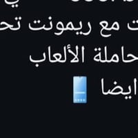 للبيع • مكاني • بصرة