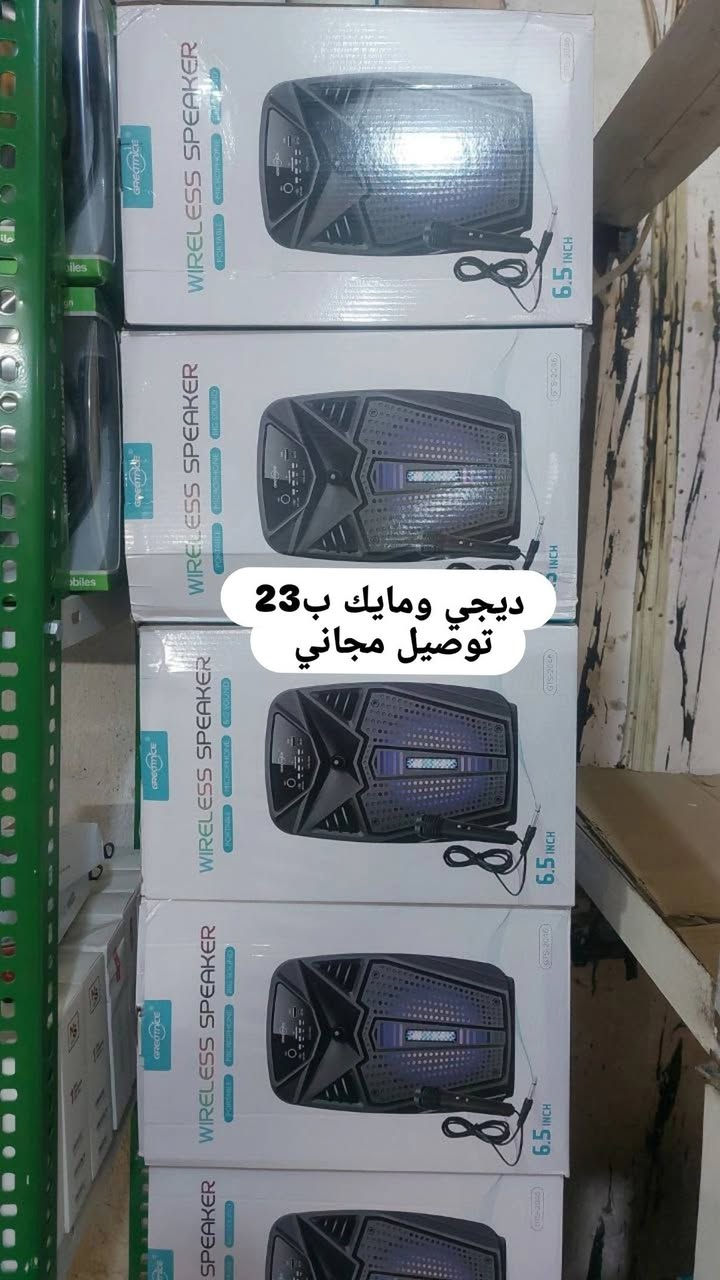 اللهم صلي على محمد وال
عروضنا اليوم مميزة جوة السوك السعر وتفاصيل داخل الصوره


**إذا كنت صاحب هذا الإعلان وتريد حذفه لأي سبب، رجاءا أرسل رسالة إلى الدعم الفني**