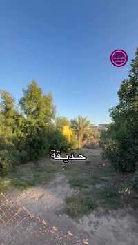 الفرات الديوانية • ١٩٨م • غرفتين