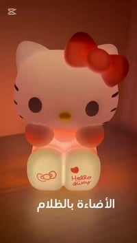 تيبلام • هيلو كيتي • جديد