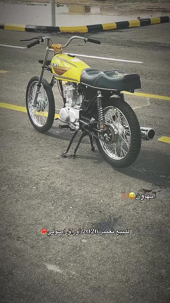 مكاني سماوه
ناما تعمير 2026 اوراق اصولي مو سكنر برغي ما مفتوحه حته تفيلس ما مفتوح مبدله 3مرات دهن شراي خاص مكاني سماوه


**إذا كنت صاحب هذا الإعلان وتريد حذفه لأي سبب، رجاءا أرسل رسالة إلى الدعم الفني**