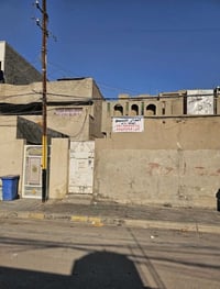 بيت للبيع المساحه 150م بالاورفلي مقابل جامع الهدى سابع بيت ع الشارع لل...