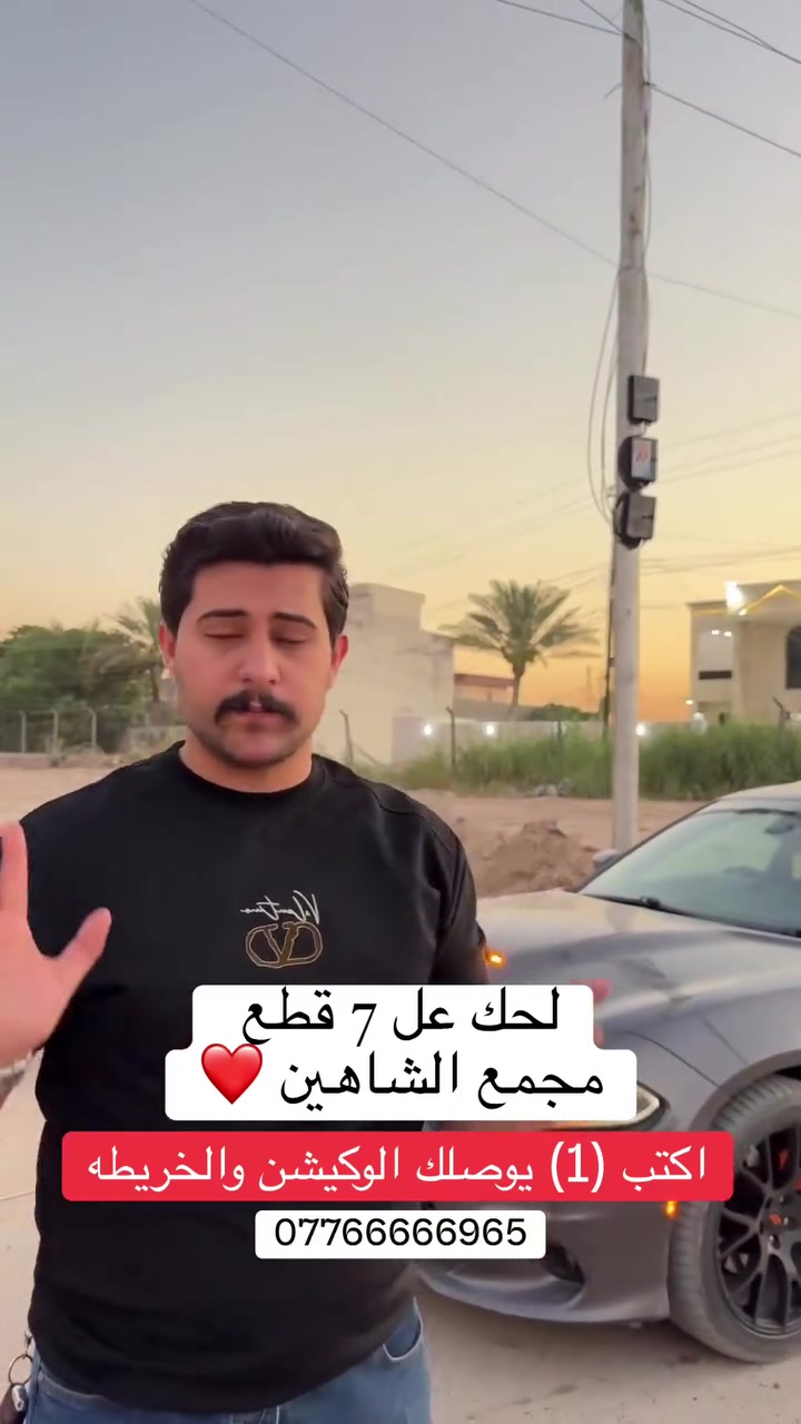 #***********  #عقارات #سكني #الدوره
