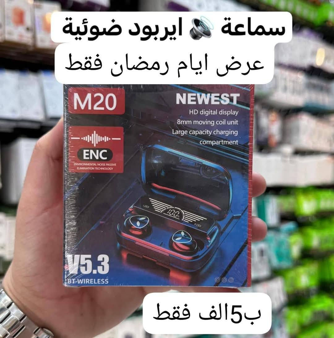 يعلن مكتب الكناني

 للهواتف النقال الجديد والمستخدم والكسوارات 

عروض اكسوارات جوة السوك الأسعار داخل الصوره

العنوان سوق الطويل مقابل ازياء حمودي طالب


**إذا كنت صاحب هذا الإعلان وتريد حذفه لأي سبب، رجاءا أرسل رسالة إلى الدعم الفني**