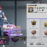 ١٥ • اسيا • سلم تستلم