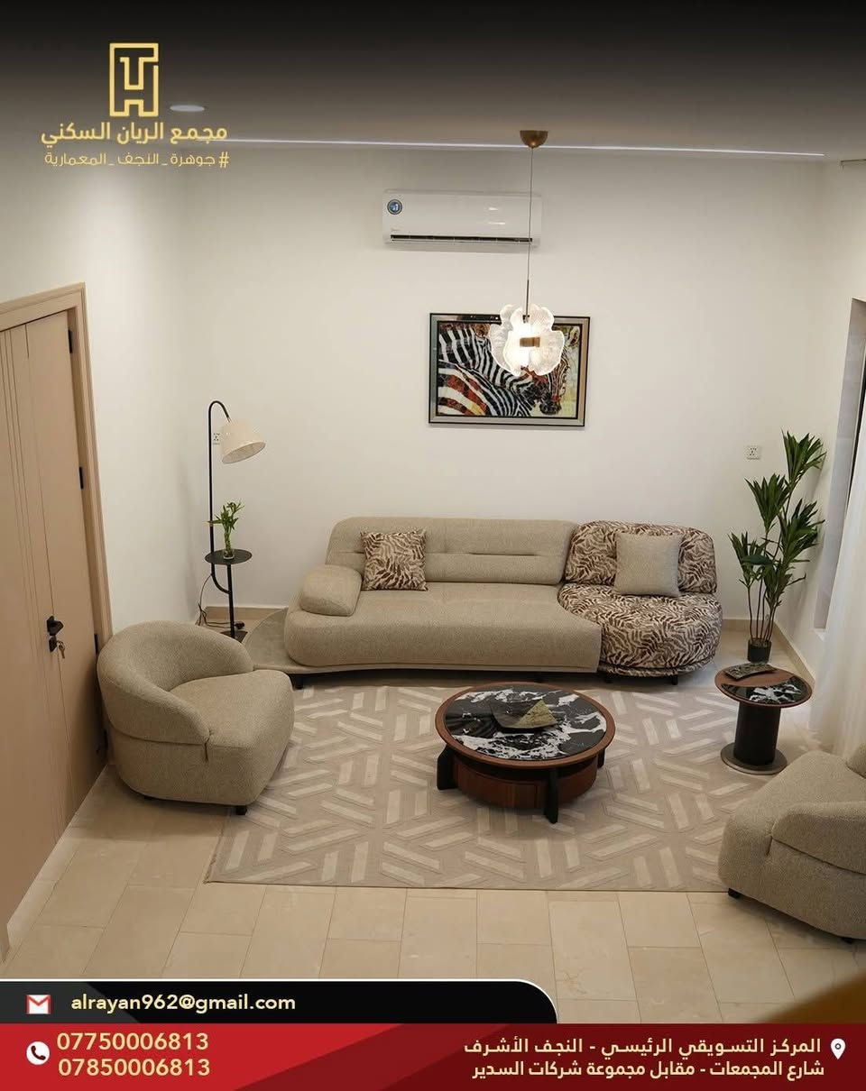 بمقدمه فقط 30 مليون  وبقسط 500 الف
� دور للبيع ومواقع مميزة داخل مجمع #الريان السكني  – فرصة حقيقية

إذا تبحث عن راحة، أمان، واستثمار مضمون
هذا المجمع مناسب إلك ولعائلتك  👇

🔹 المساحة: 210 م²
🔹 موقع المجمع مميز 
🔹 بناء درجه اولى طابقين 
🔹 شوارع واسعة وخدمات متكاملة
🔹 قريب من المدارس والأسواق
🔹 تصميم عصري مناسب للعوائل
🔶عصراً عروض ومواقع مميزه لدينا
 
⛔️سعر الشركة 250 مليون بالاقساط المريح 

✅ مناسب للسكن
✅ مناسب للاستثمار

📞 واتساب:*********** فقط اتصال 
📍 النجف الأشرف/حسنين شكر 

#عقارات_النجف
#بيع_شراء_منازل
#مجمعات_سكنية
#فرص_عقارية
