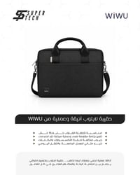 إذا لابتوبك غالي عليك وتخاف عليه من حرّ الصيف، المطر، أو الصدمات بالطر...