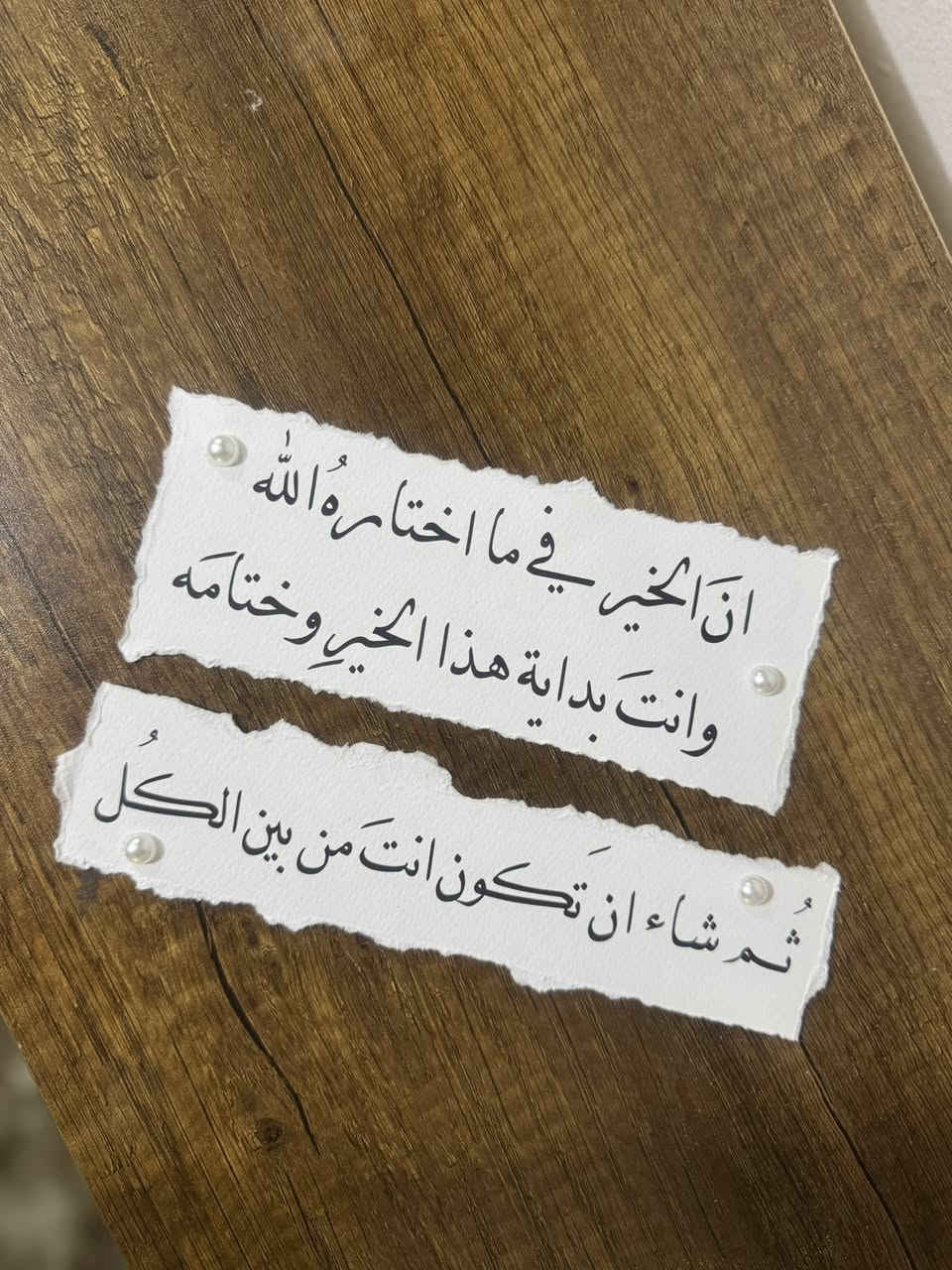 مذكرات قطنية +شريط قطني 

هدية من بنت لخالتها 🍁🍁
حسب طلب زبونتي 

الحجز مسبقا 

يوجد توصيل لجميع المحافظات


**إذا كنت صاحب هذا الإعلان وتريد حذفه لأي سبب، رجاءا أرسل رسالة إلى الدعم الفني**