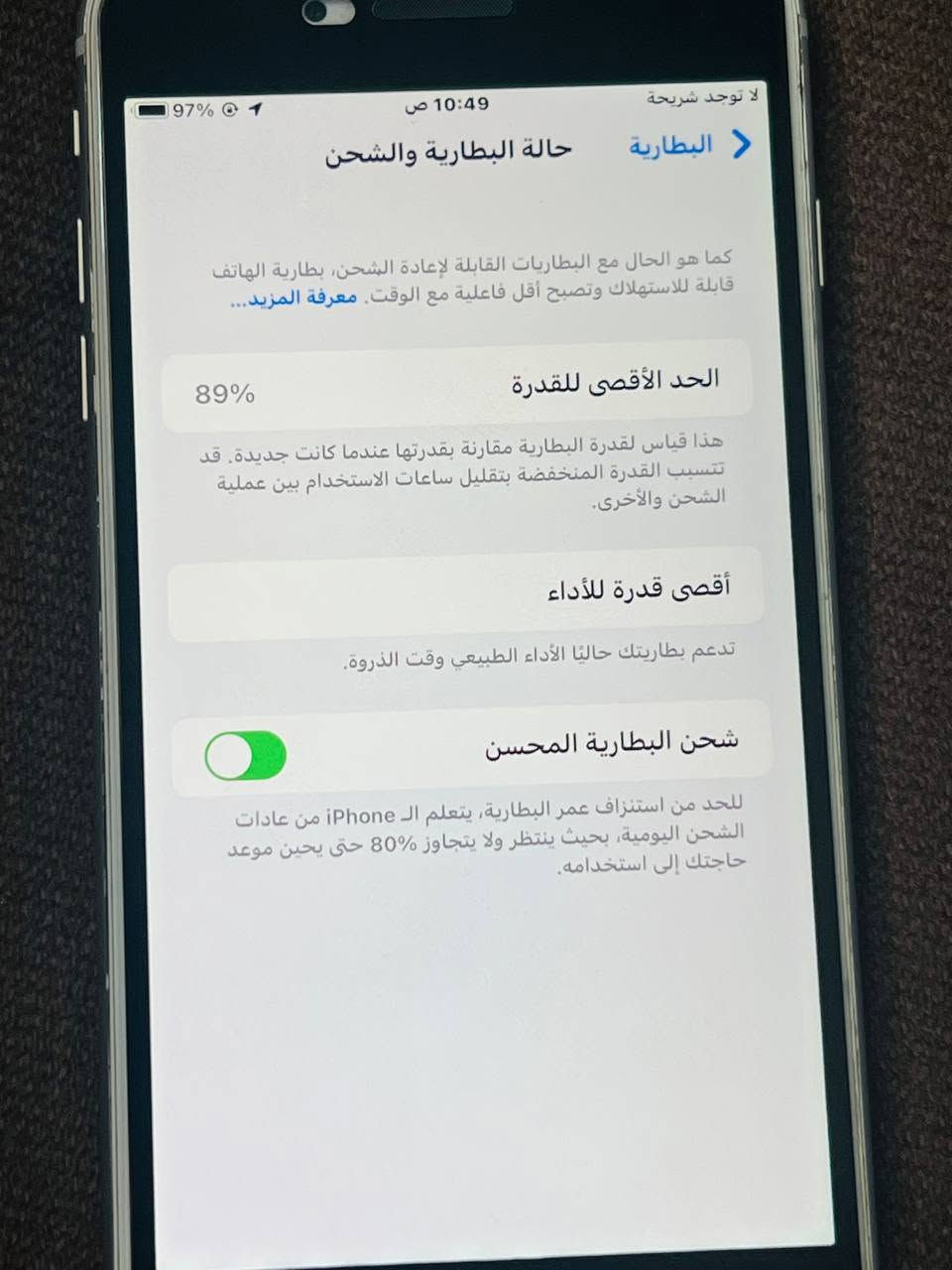 للبيع جهاز آيفون 8 بلاص  نضافه فول شخط مابي بعدو وضع شركه مامفتوح ولا داخل صيانة ذاكرة 256 بطاريه 89 بلاد تك سيم كما موضح في الصورة  السعر 230 
للاستفسار الاتصال على الرقم ***********
