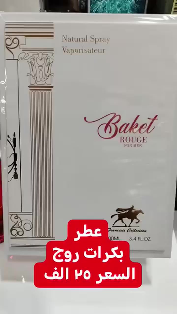 عطر بكرات روج


**إذا كنت صاحب هذا الإعلان وتريد حذفه لأي سبب، رجاءا أرسل رسالة إلى الدعم الفني**