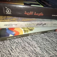 ٣ كتب • تنومة