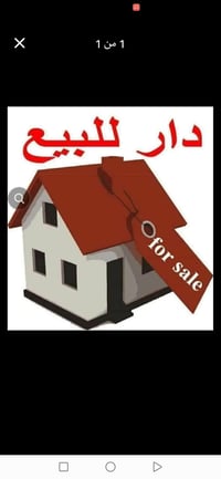 ابو رمانه • ١٢٥م • شارع٢٠تجاري