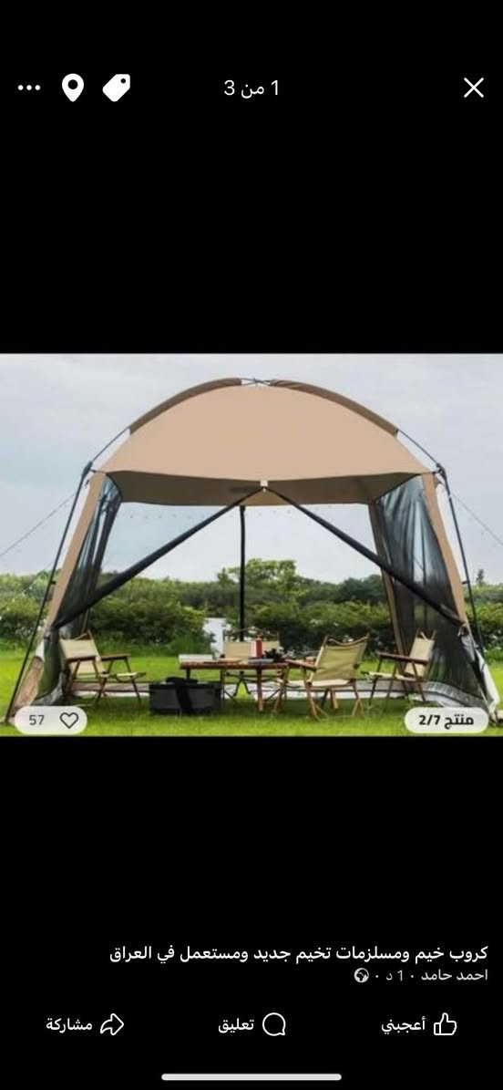 السلام عليكم القياس ٣ونص ب ٣ ونص والارتفاع ٢٣٠ جديد غير مستخدم الي تخدمه يخلي سعر


**إذا كنت صاحب هذا الإعلان وتريد حذفه لأي سبب، رجاءا أرسل رسالة إلى الدعم الفني**