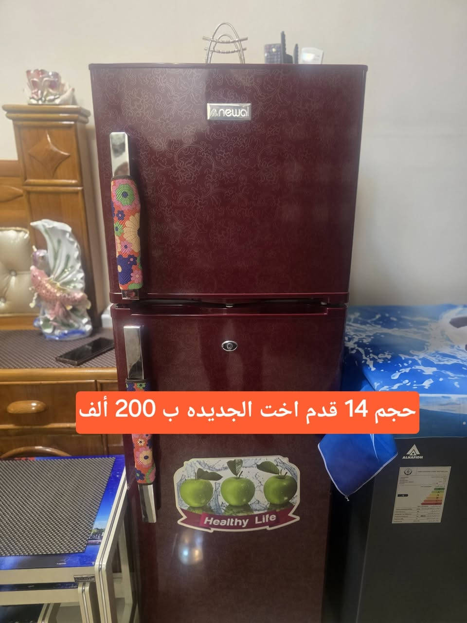 أغراض بيت للبيع ***********
