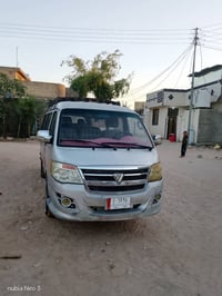 فوتون فراشه • ٢٠١٢ • كبل للشارع